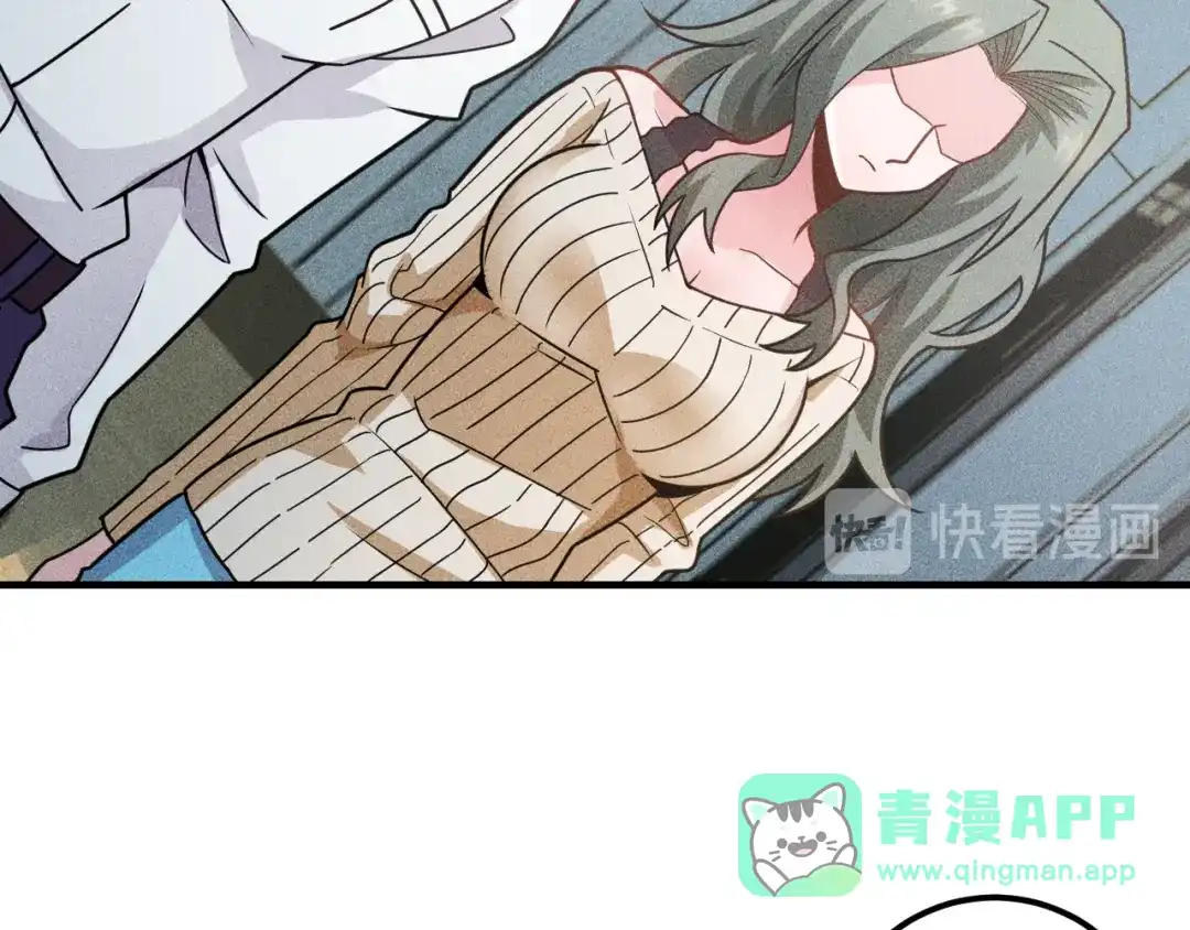女总裁的贴身高手 第145话 你让我觉得恶心 第61页