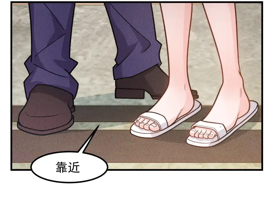 女总裁的贴身高手 第145话 你让我觉得恶心 第53页