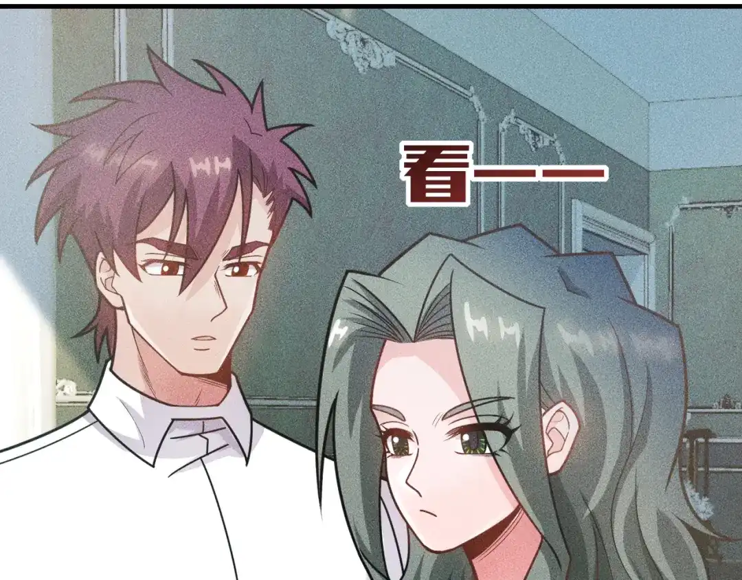 女总裁的贴身高手 第145话 你让我觉得恶心 第49页