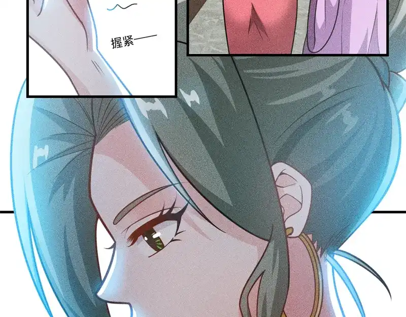 女总裁的贴身高手 第146话 适婚期... 第72页