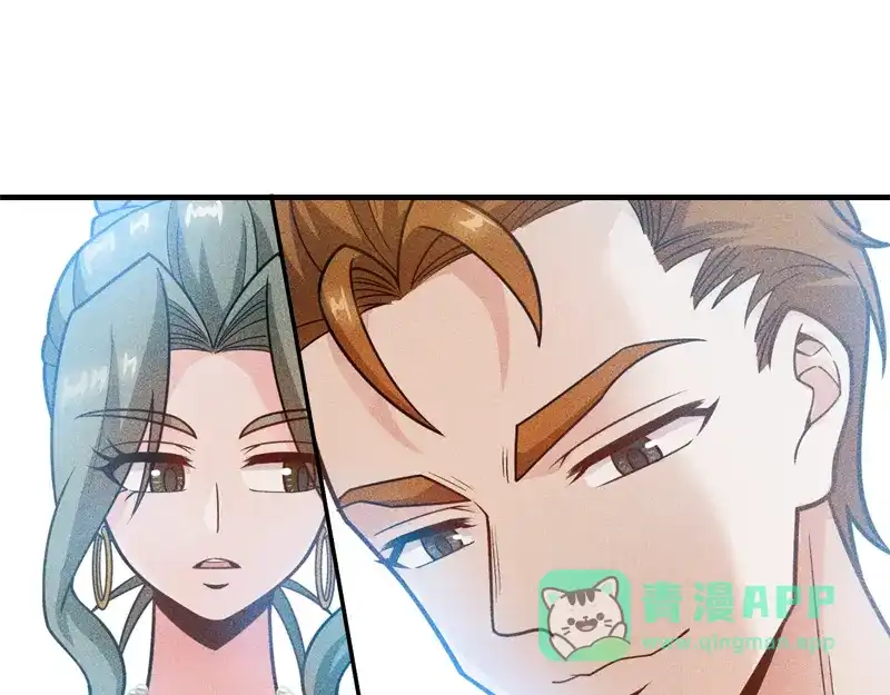 女总裁的贴身高手 第146话 适婚期... 第51页