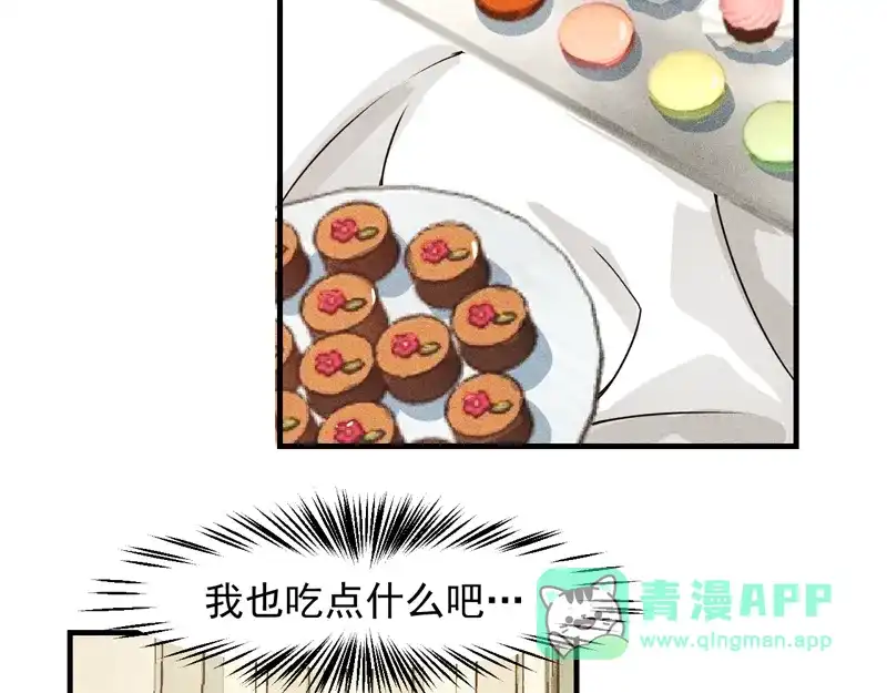 女总裁的贴身高手 第146话 适婚期... 第66页