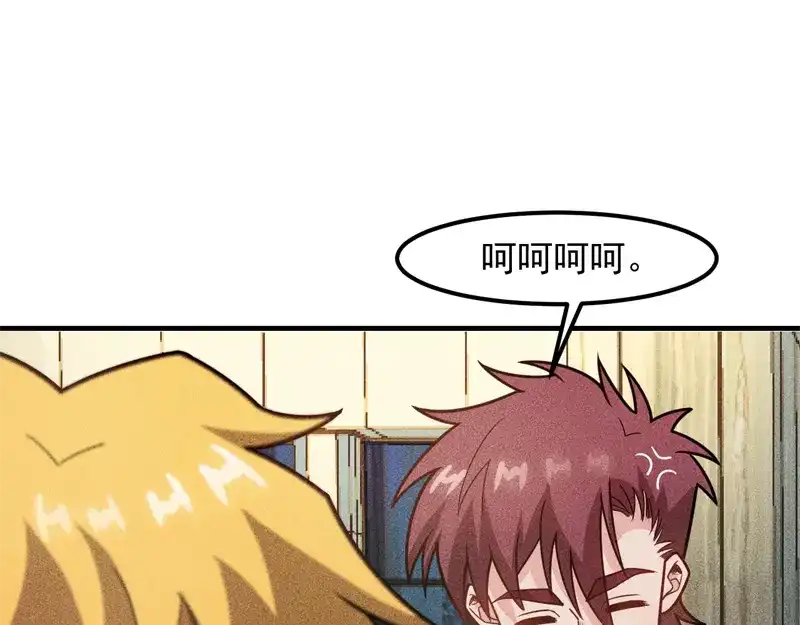 女总裁的贴身高手 第146话 适婚期... 第40页