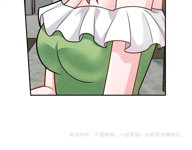 女总裁的贴身高手 第146话 适婚期... 第85页