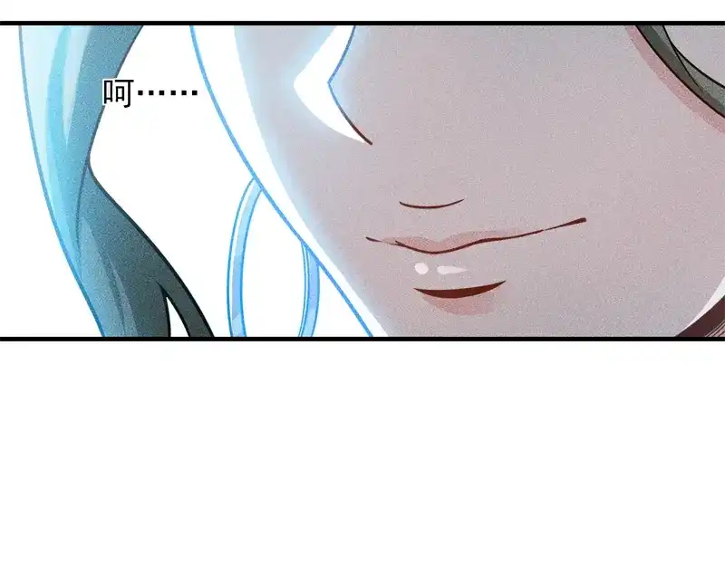 女总裁的贴身高手 第146话 适婚期... 第74页