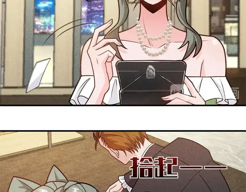 女总裁的贴身高手 第146话 适婚期... 第48页