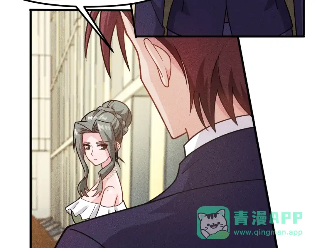 女总裁的贴身高手 第147话 我要去找她 第11页