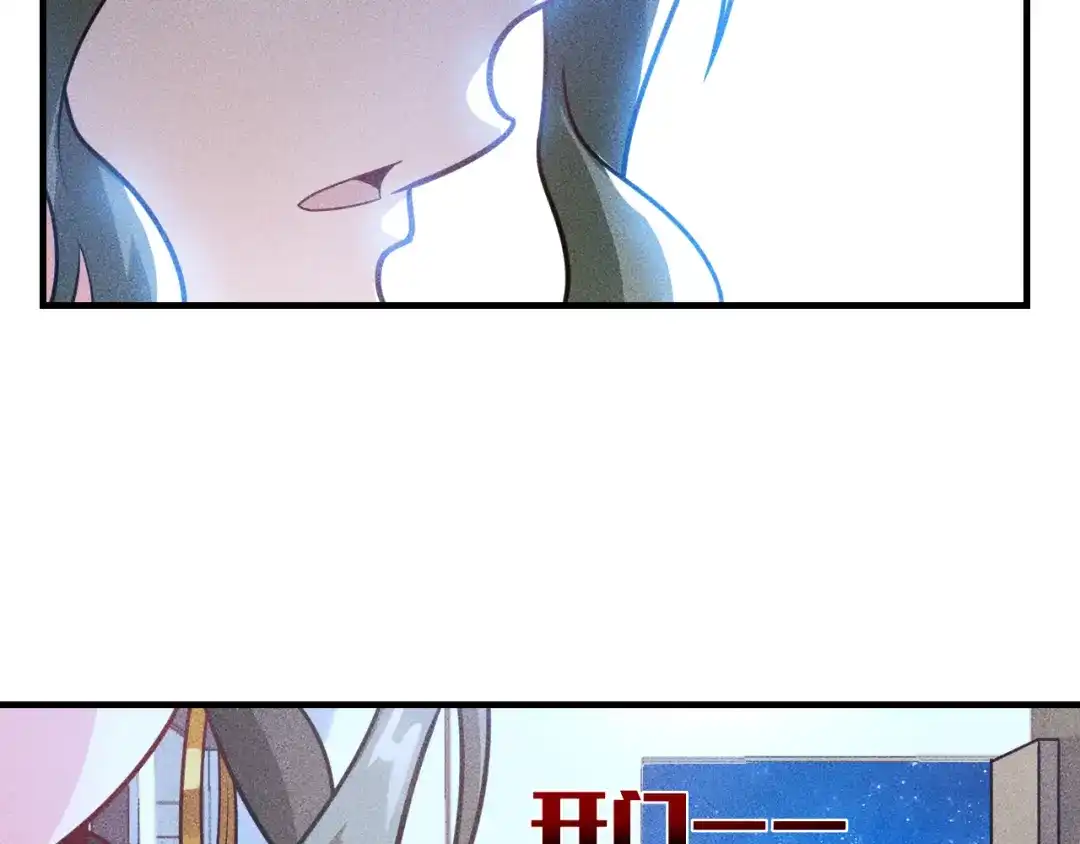 女总裁的贴身高手 第147话 我要去找她 第65页