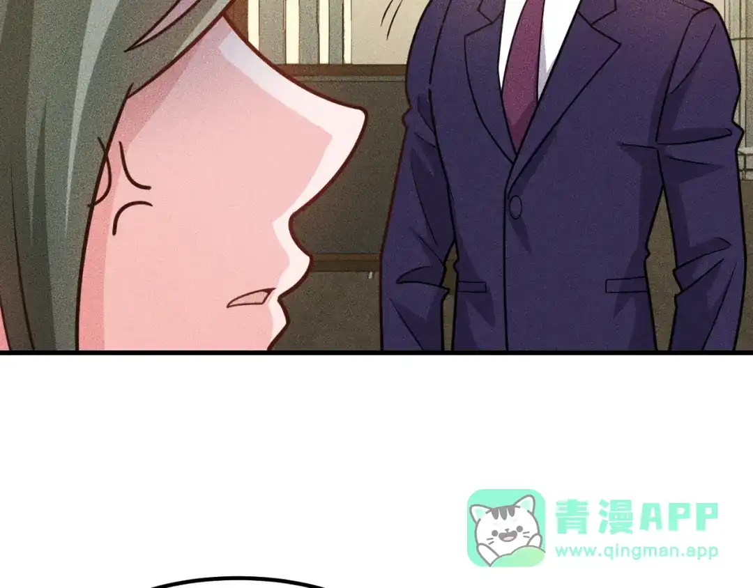 女总裁的贴身高手 第147话 我要去找她 第21页