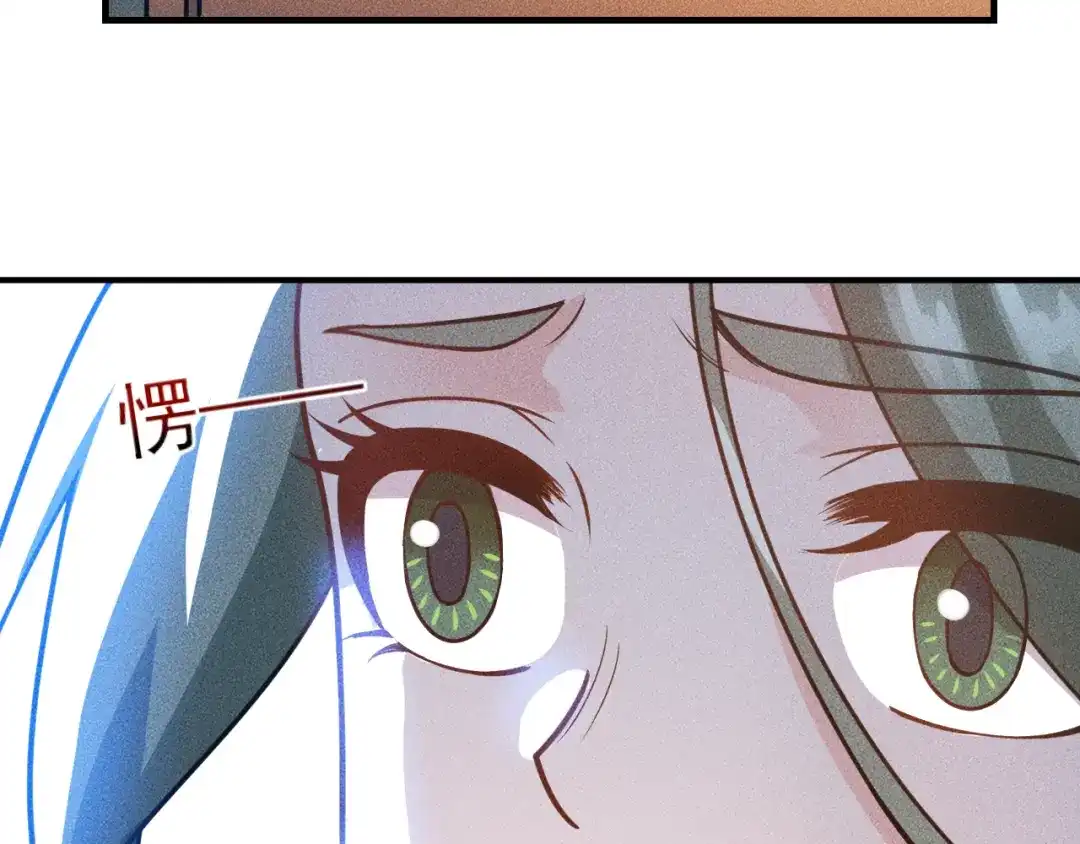 女总裁的贴身高手 第147话 我要去找她 第72页