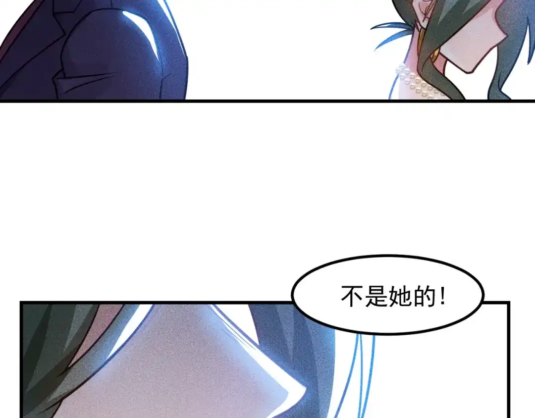 女总裁的贴身高手 第147话 我要去找她 第64页