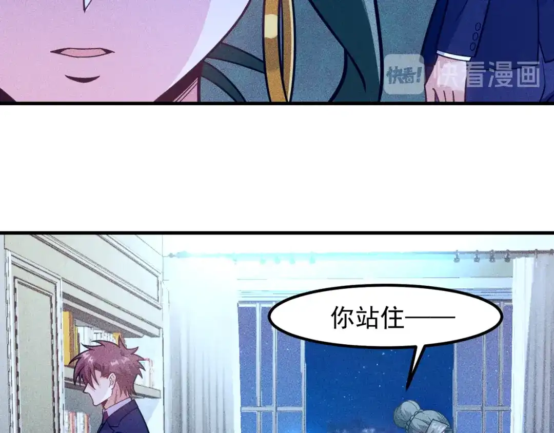 女总裁的贴身高手 第147话 我要去找她 第62页