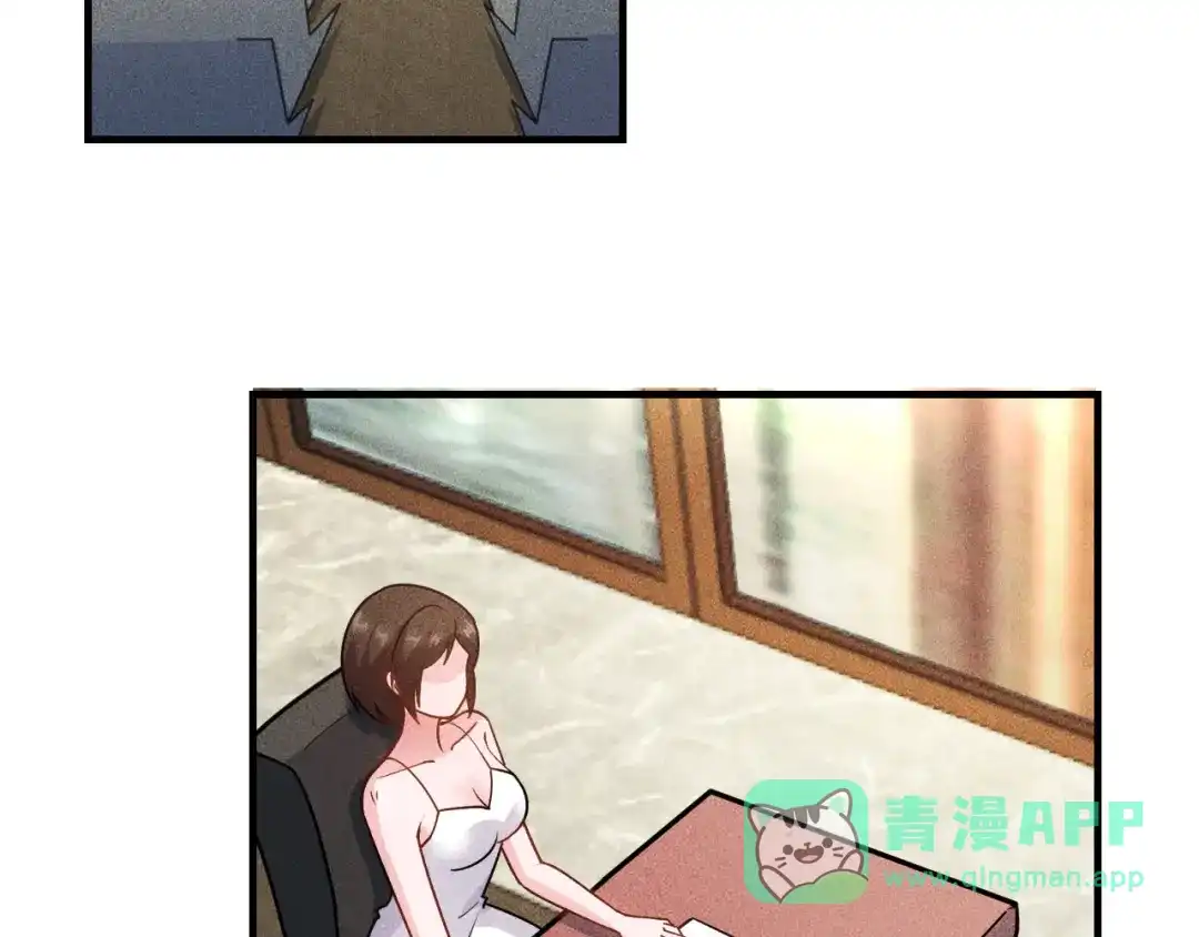 女总裁的贴身高手 第147话 我要去找她 第26页