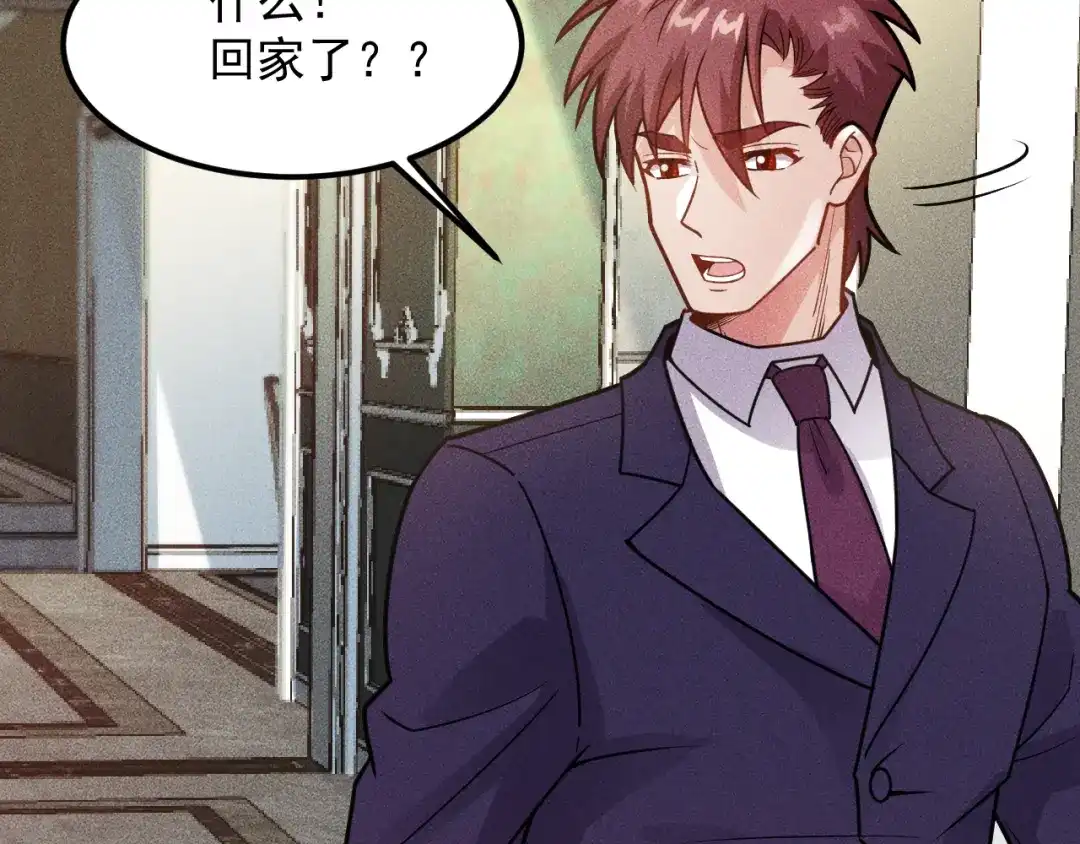 女总裁的贴身高手 第147话 我要去找她 第53页