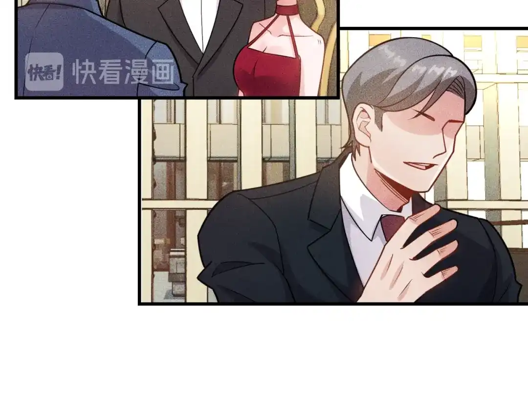 女总裁的贴身高手 第147话 我要去找她 第29页
