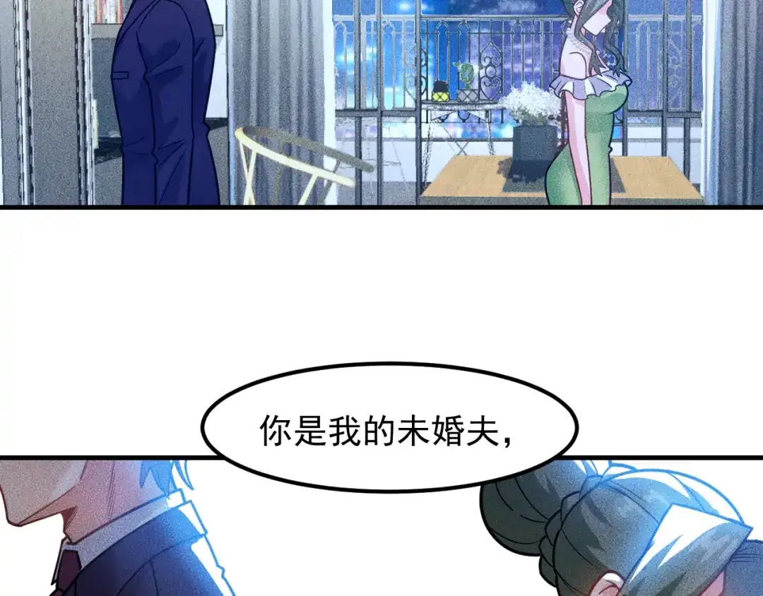 女总裁的贴身高手 第147话 我要去找她 第63页
