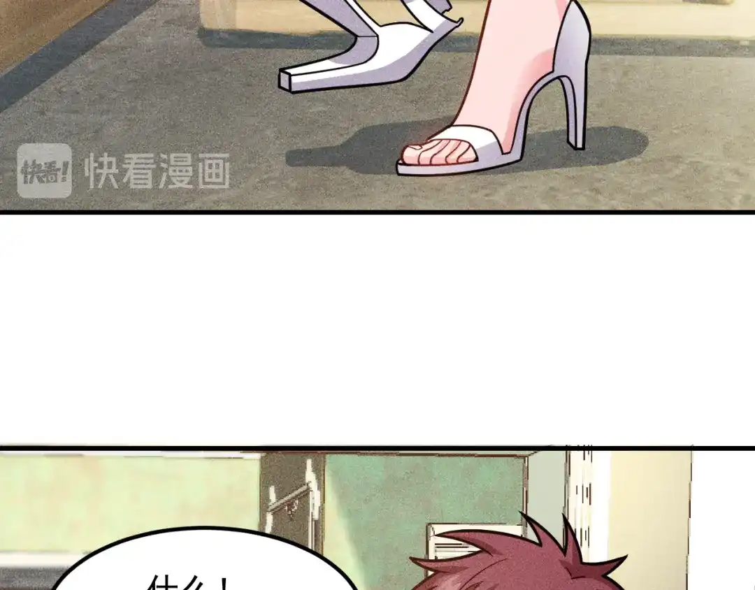 女总裁的贴身高手 第147话 我要去找她 第52页