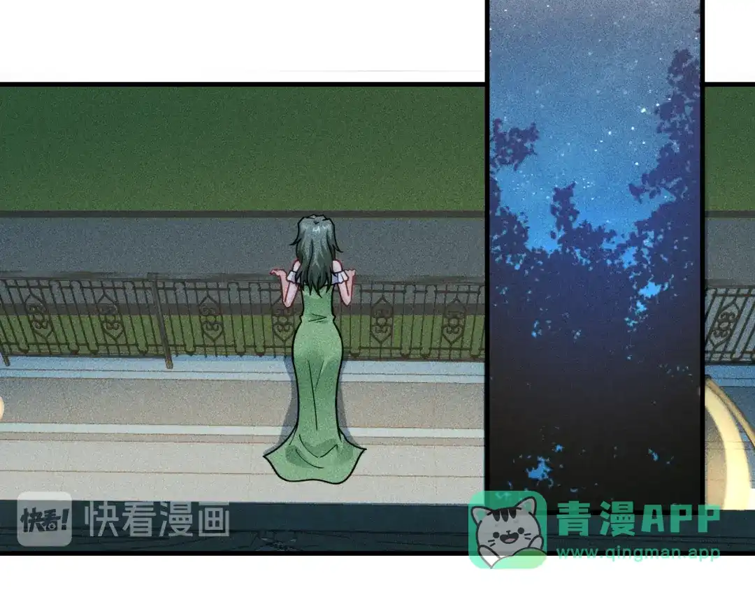 女总裁的贴身高手 第147话 我要去找她 第86页