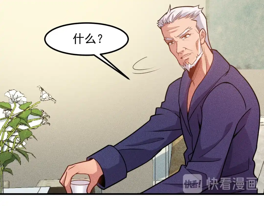 女总裁的贴身高手 第148话 我们离婚吧 第10页