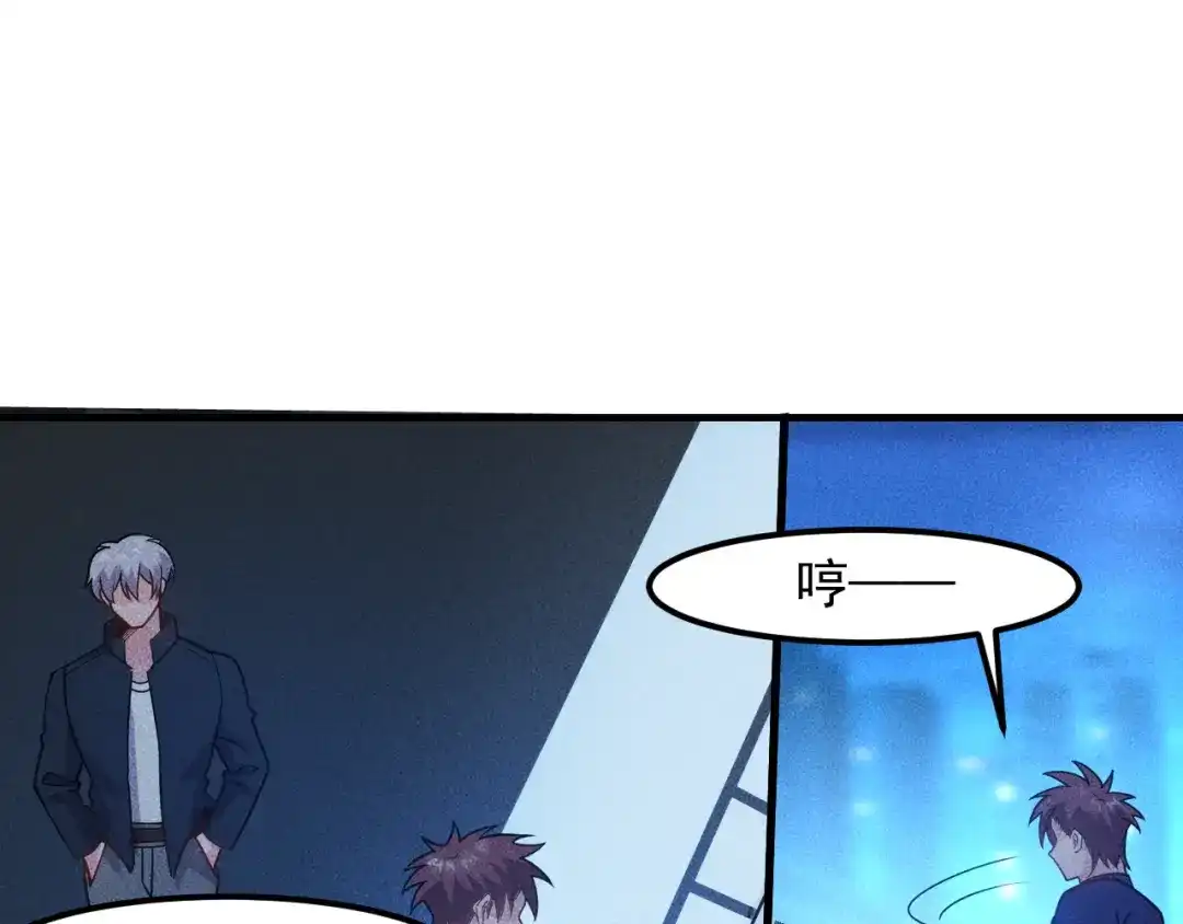 女总裁的贴身高手 第148话 我们离婚吧 第69页