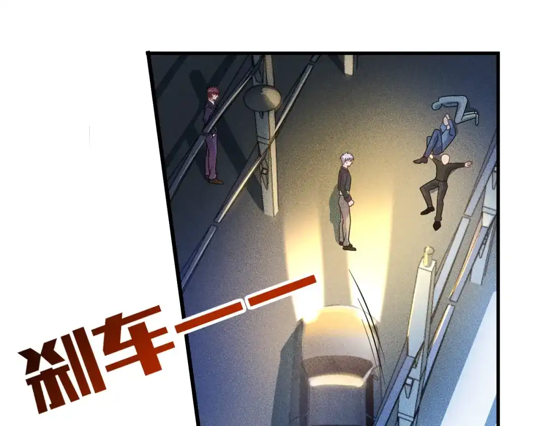 女总裁的贴身高手 第148话 我们离婚吧 第43页
