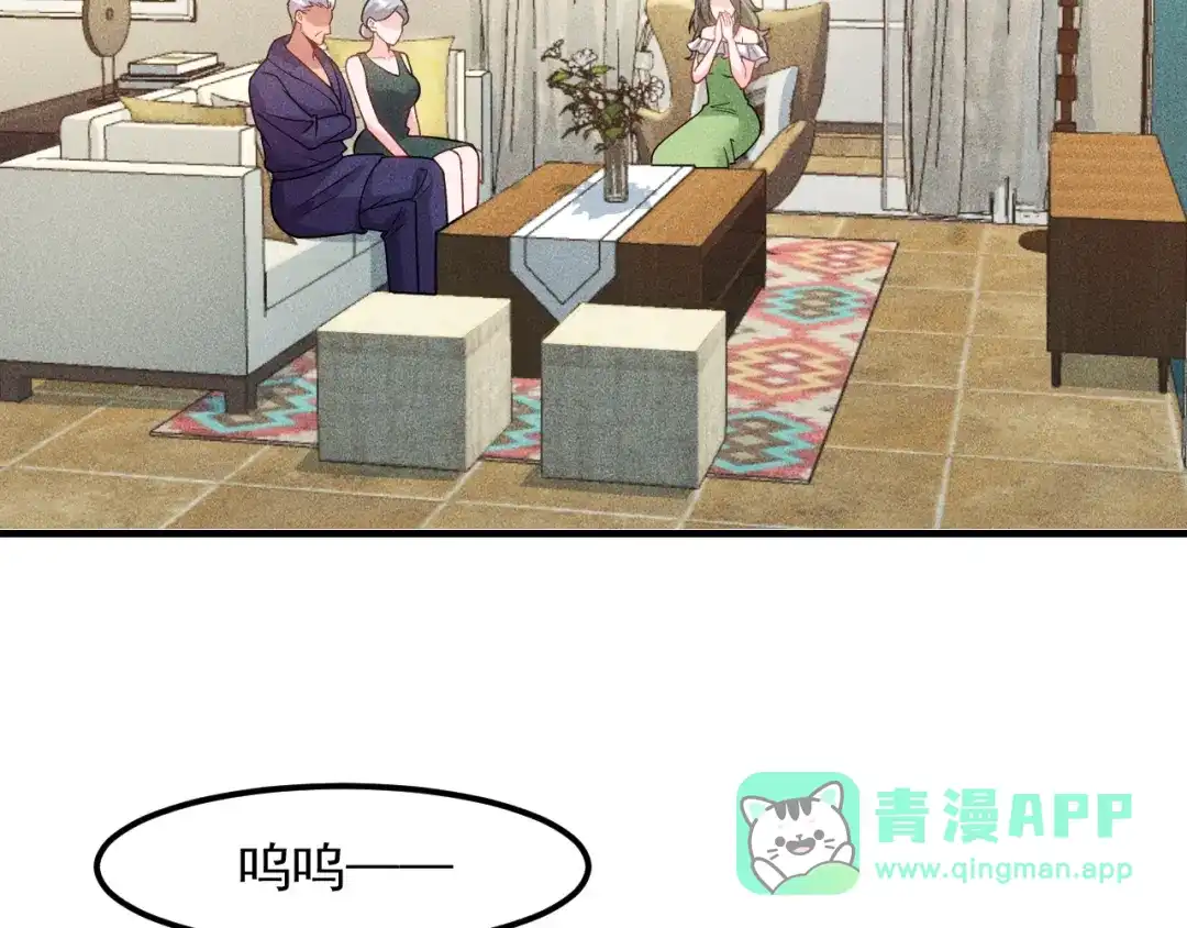 女总裁的贴身高手 第148话 我们离婚吧 第6页