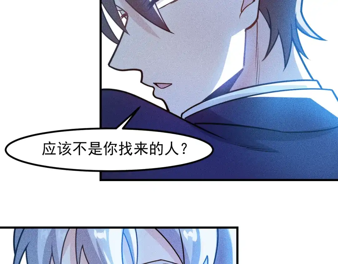 女总裁的贴身高手 第148话 我们离婚吧 第77页