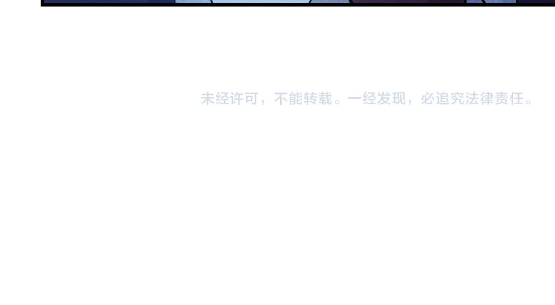 女总裁的贴身高手 第148话 我们离婚吧 第88页