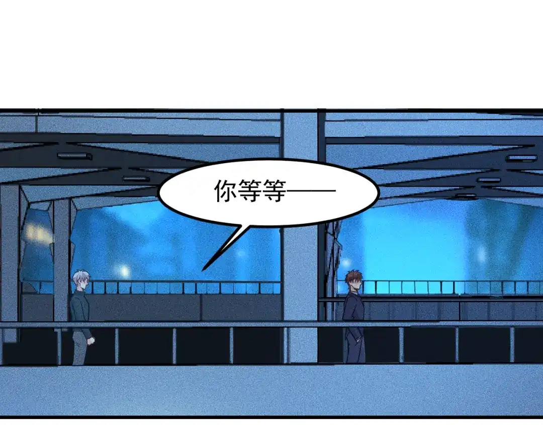 女总裁的贴身高手 第148话 我们离婚吧 第83页
