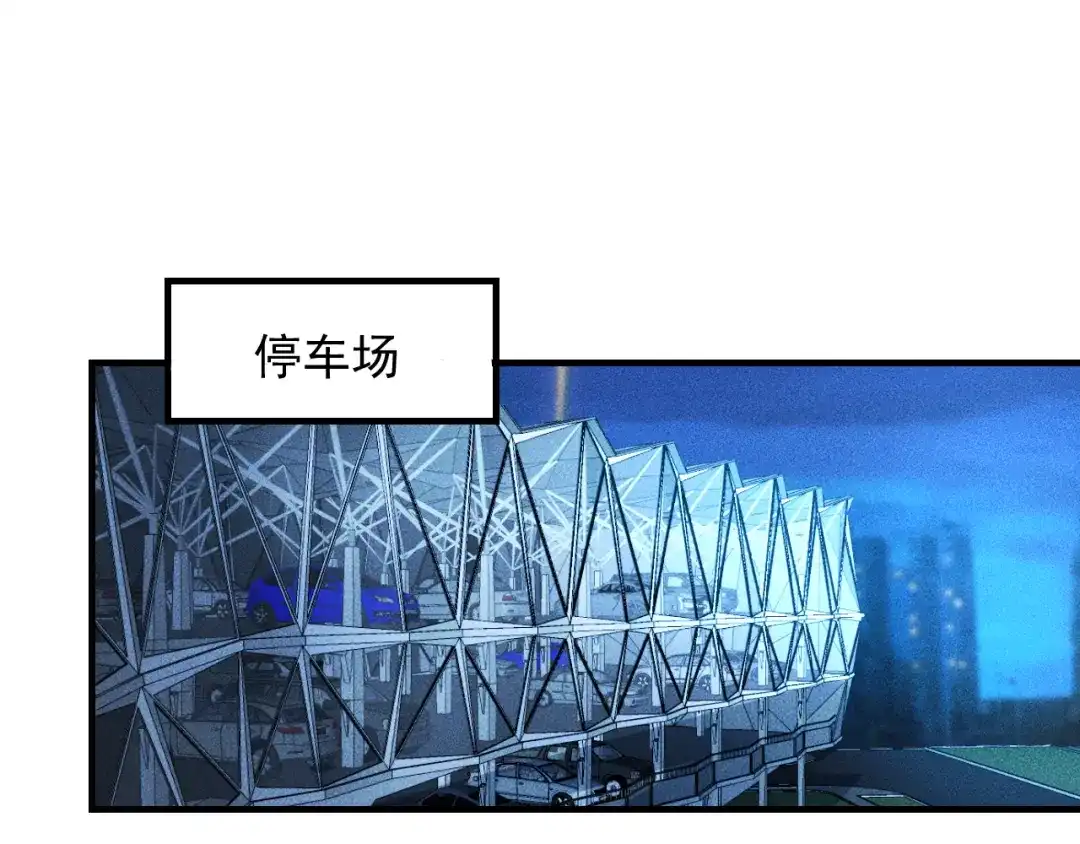 女总裁的贴身高手 第148话 我们离婚吧 第24页