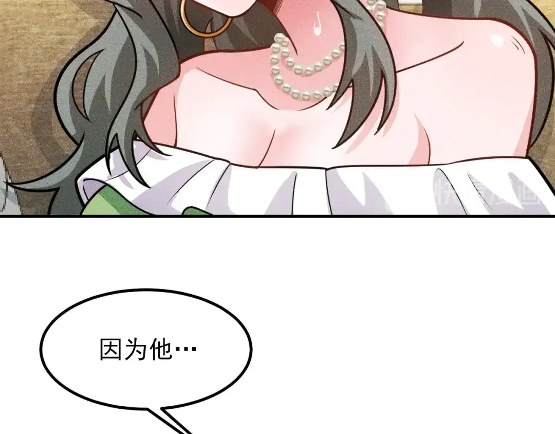 女总裁的贴身高手 第148话 我们离婚吧 第20页