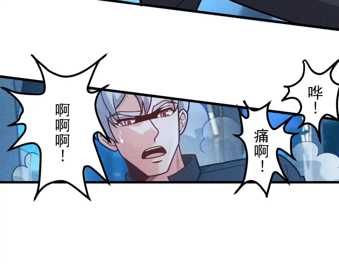 女总裁的贴身高手 第148话 我们离婚吧 第39页