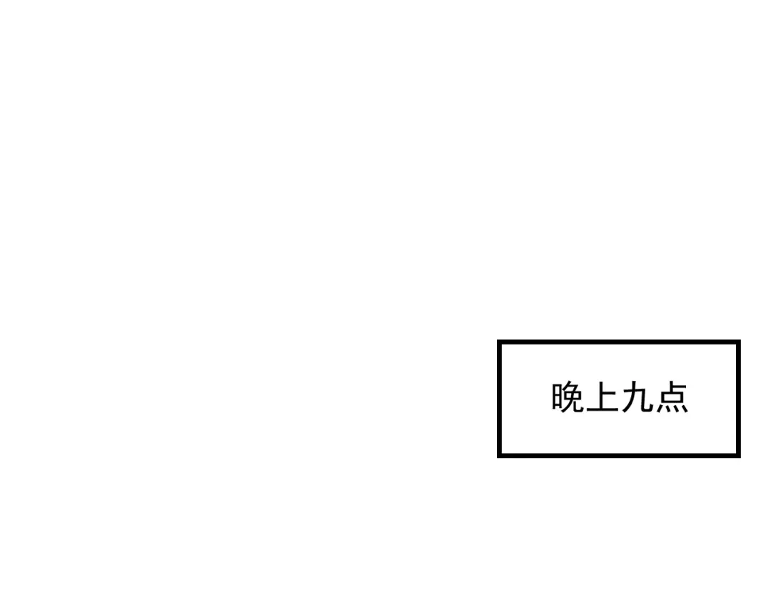 女总裁的贴身高手 第148话 我们离婚吧 第3页