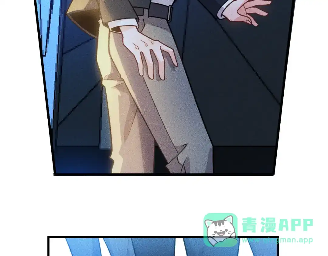 女总裁的贴身高手 第148话 我们离婚吧 第46页