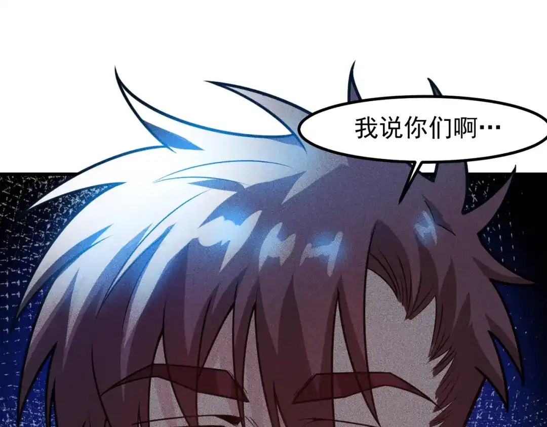 女总裁的贴身高手 第148话 我们离婚吧 第25页