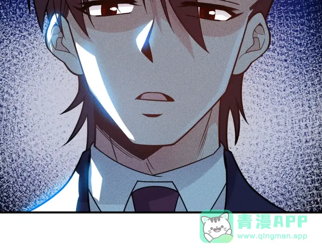 女总裁的贴身高手 第148话 我们离婚吧 第26页