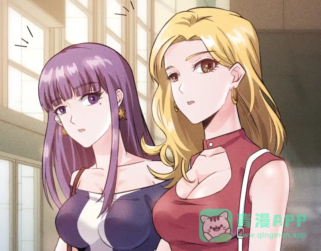 女总裁的贴身高手 第14话 小美女的温柔计 第21页