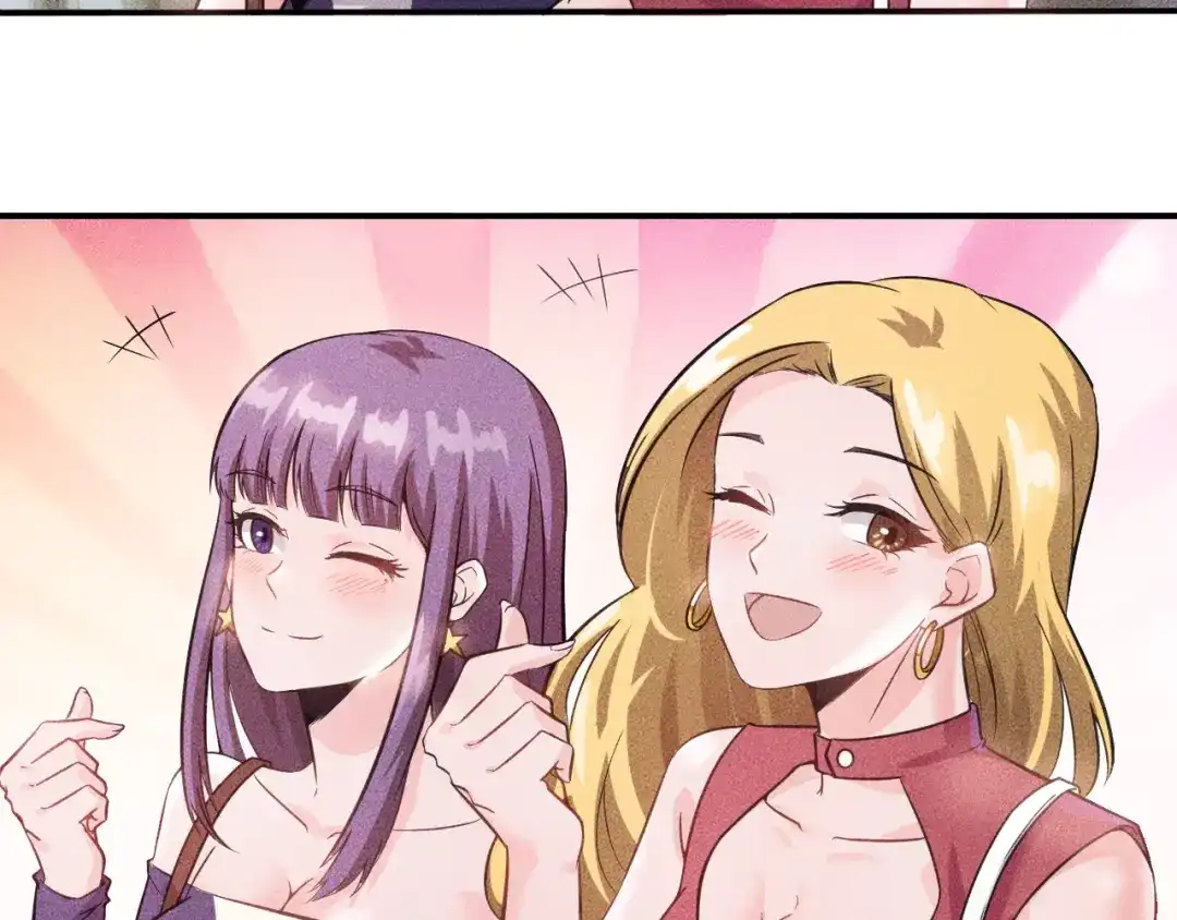 女总裁的贴身高手 第14话 小美女的温柔计 第22页