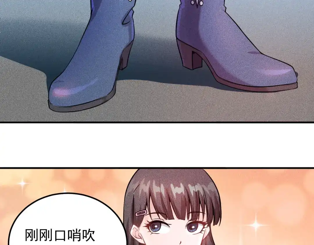 女总裁的贴身高手 第14话 小美女的温柔计 第35页