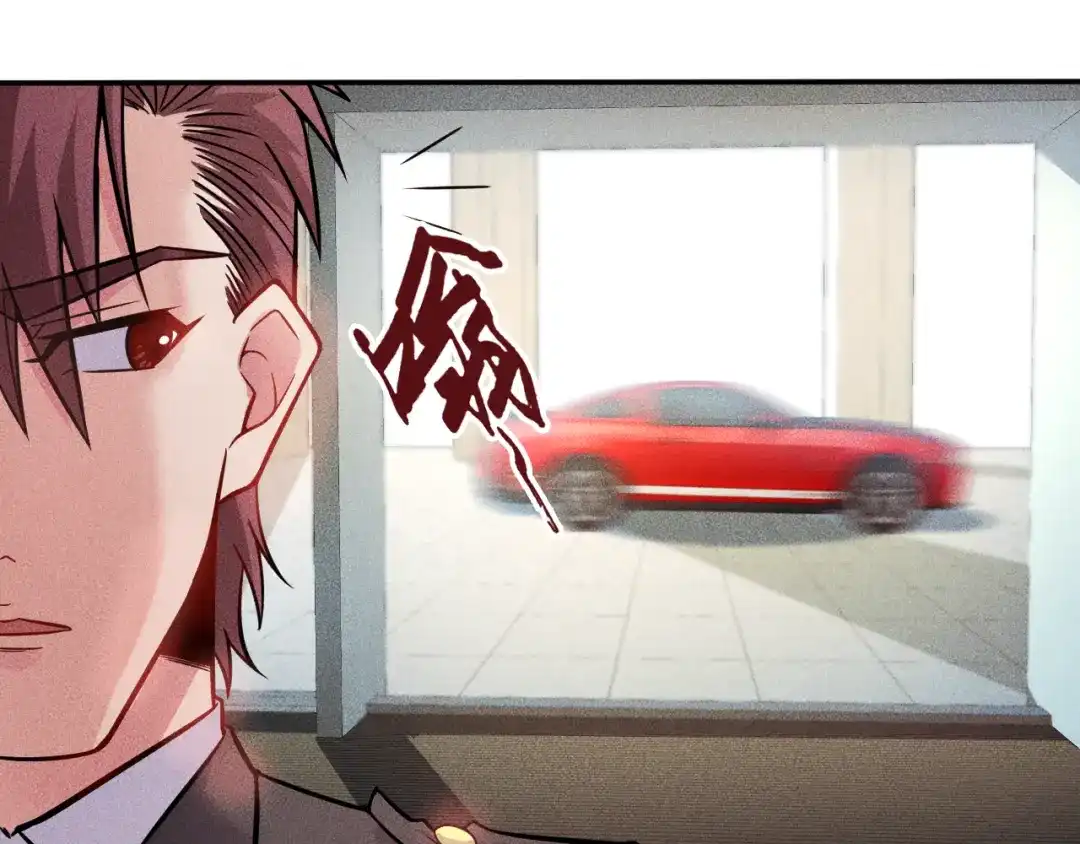 女总裁的贴身高手 第14话 小美女的温柔计 第25页