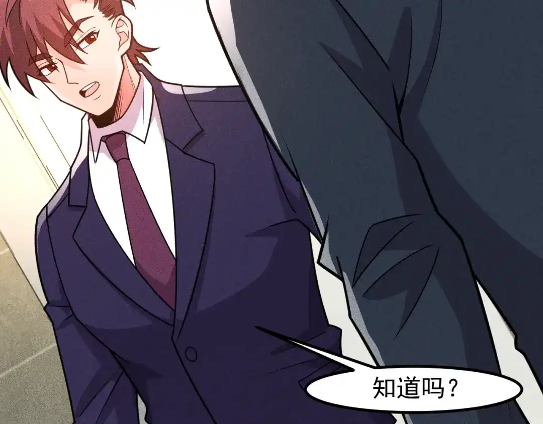女总裁的贴身高手 第149话 别走，求你了 第42页