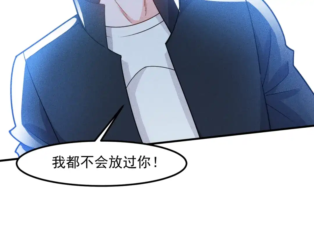 女总裁的贴身高手 第149话 别走，求你了 第7页