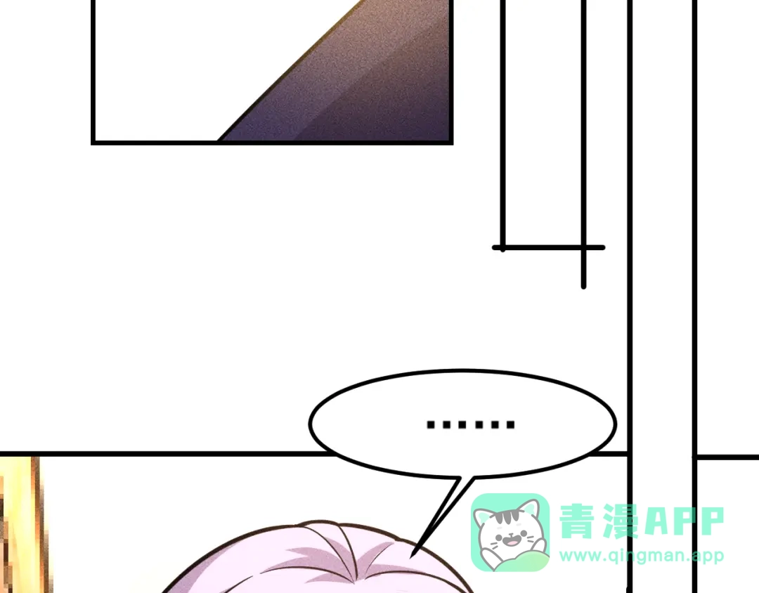 女总裁的贴身高手 第149话 别走，求你了 第36页