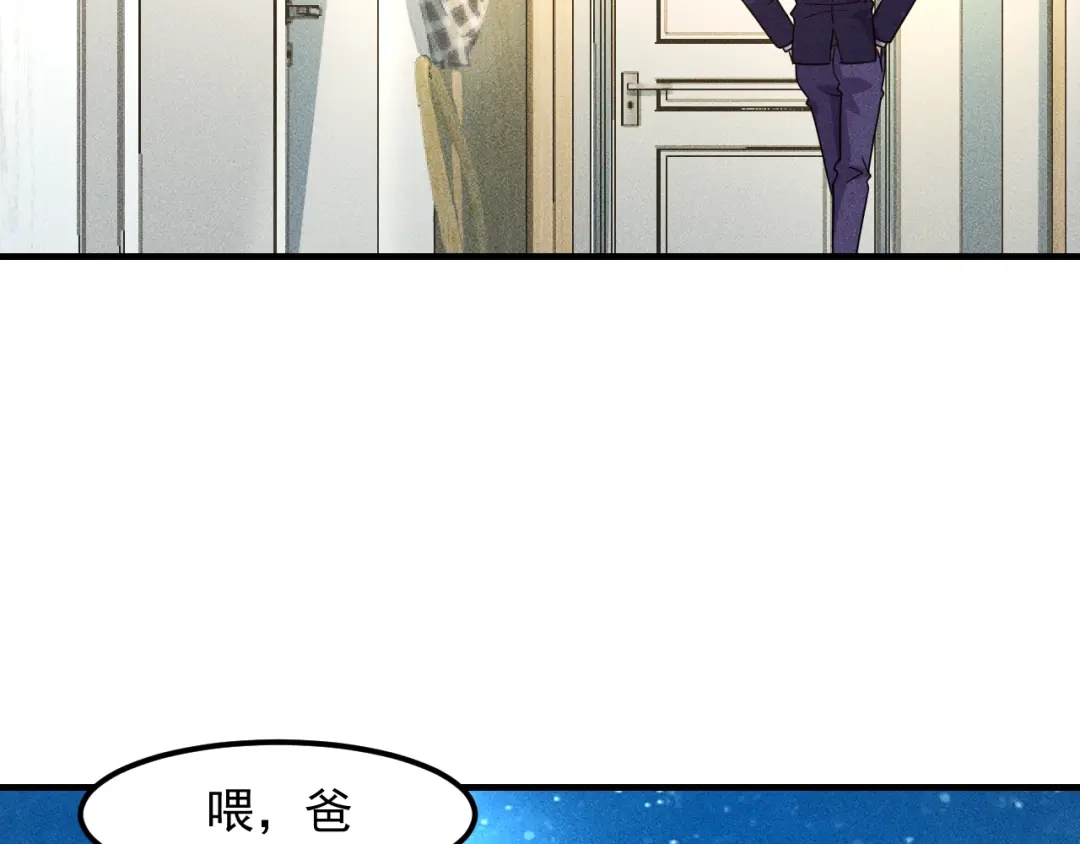 女总裁的贴身高手 第149话 别走，求你了 第47页