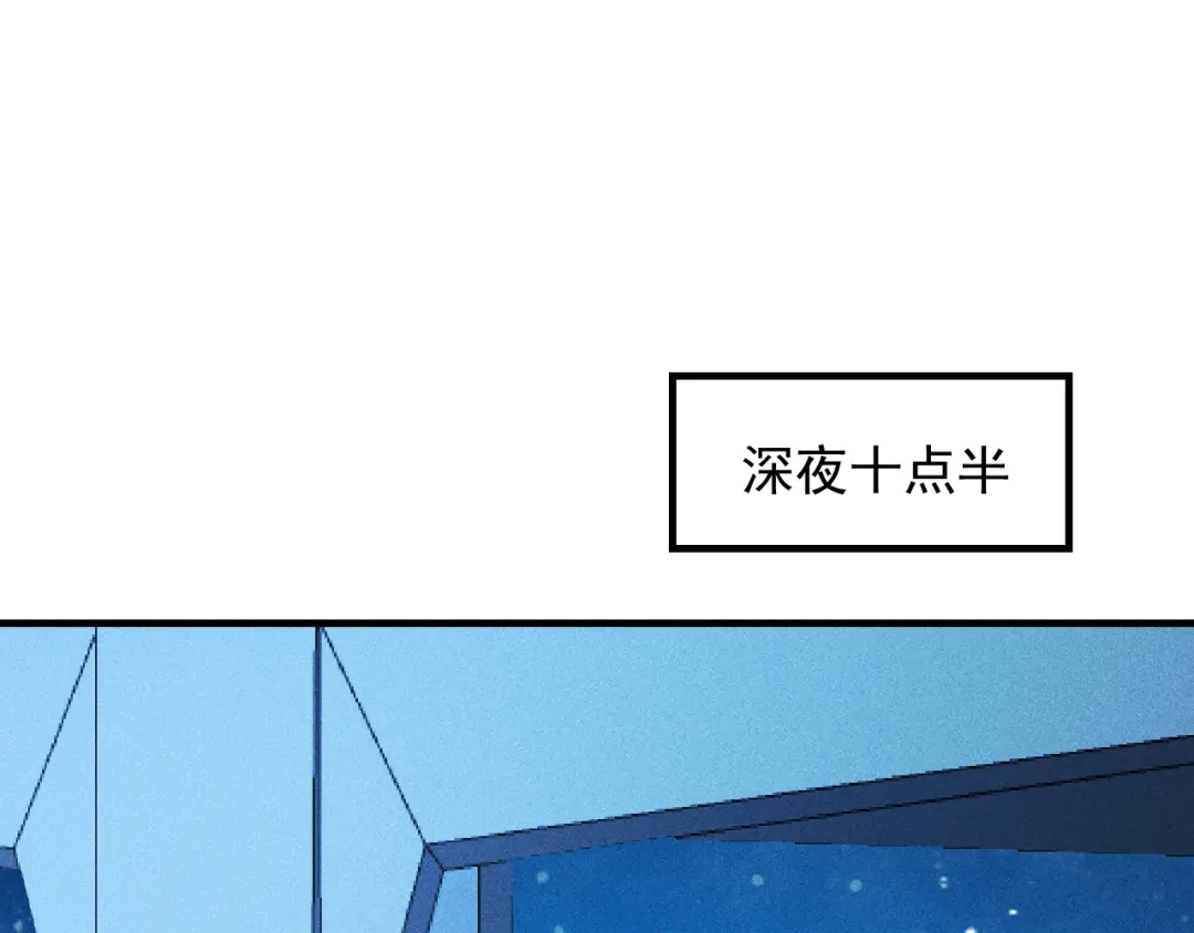 女总裁的贴身高手 第149话 别走，求你了 第3页