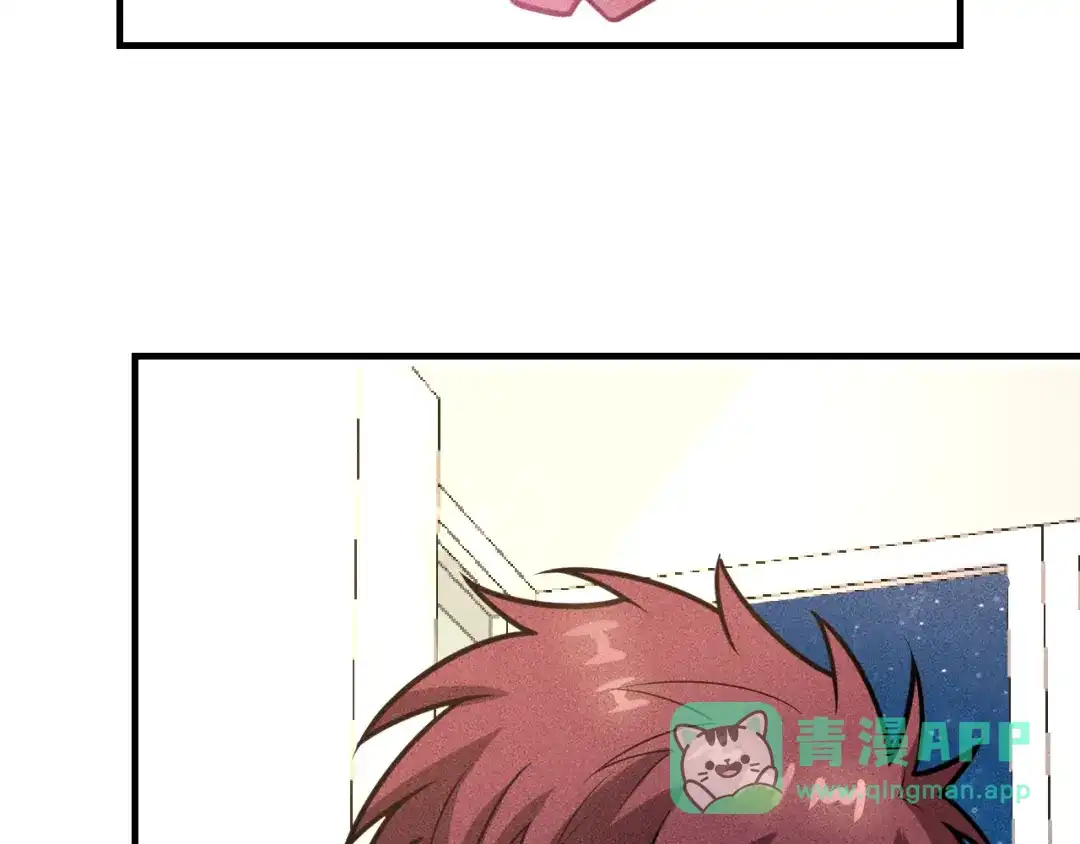 女总裁的贴身高手 第149话 别走，求你了 第31页