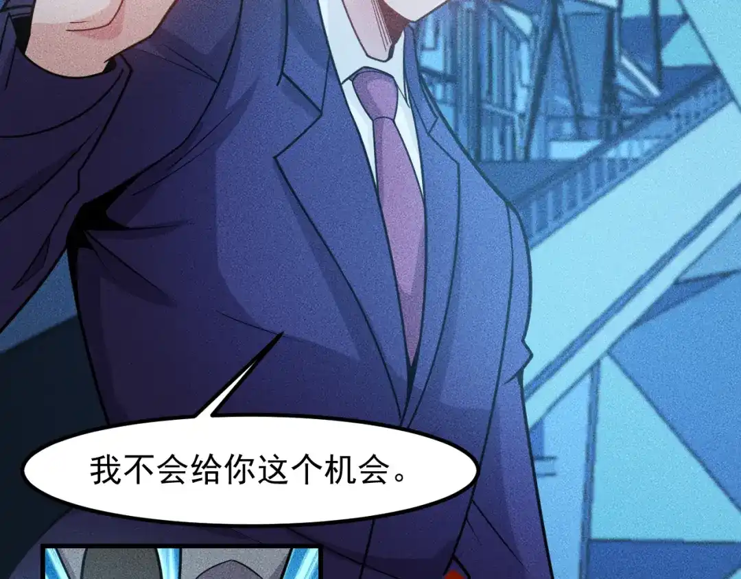 女总裁的贴身高手 第149话 别走，求你了 第9页