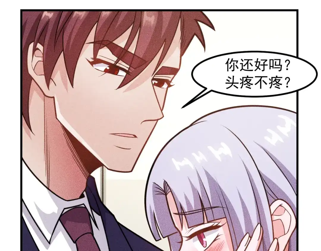 女总裁的贴身高手 第149话 别走，求你了 第22页