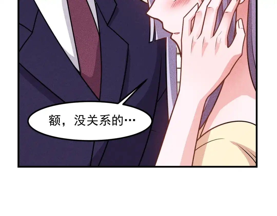 女总裁的贴身高手 第149话 别走，求你了 第23页
