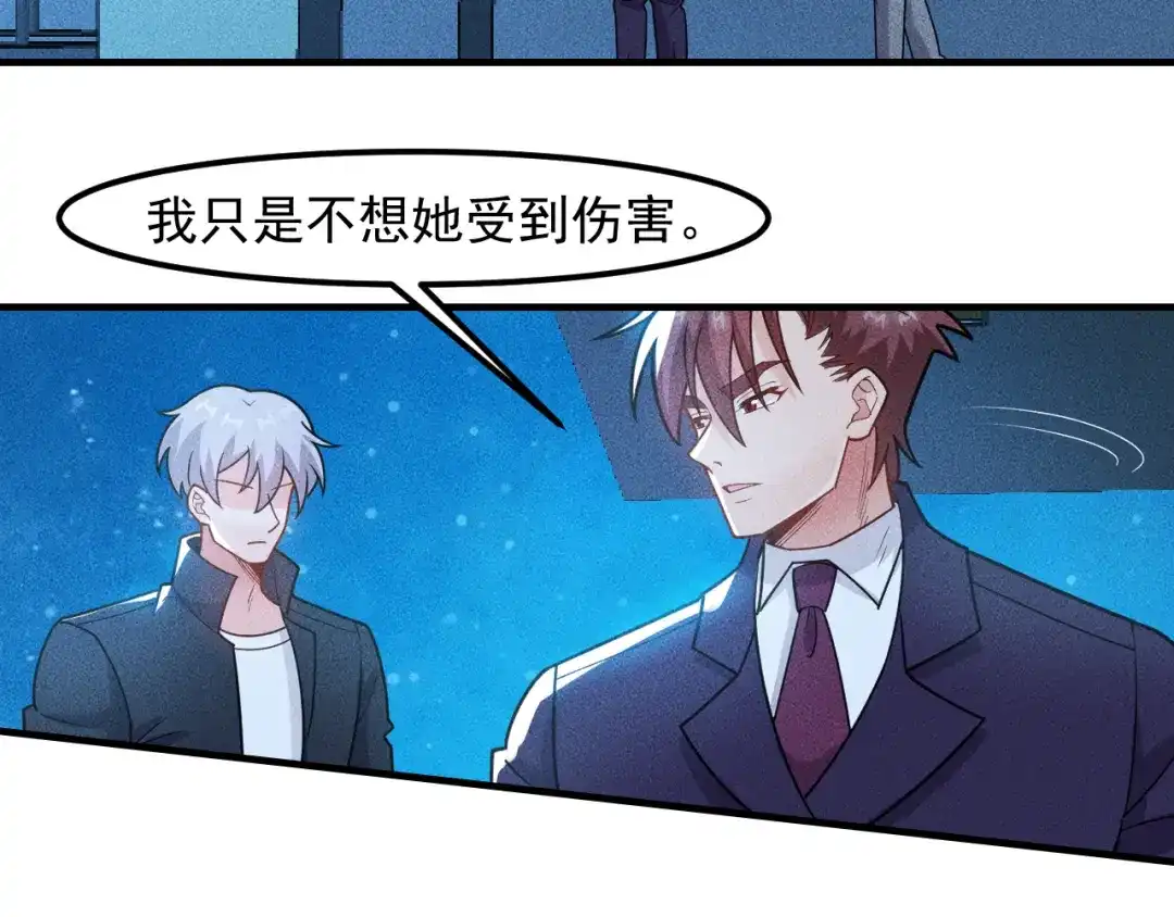 女总裁的贴身高手 第149话 别走，求你了 第5页